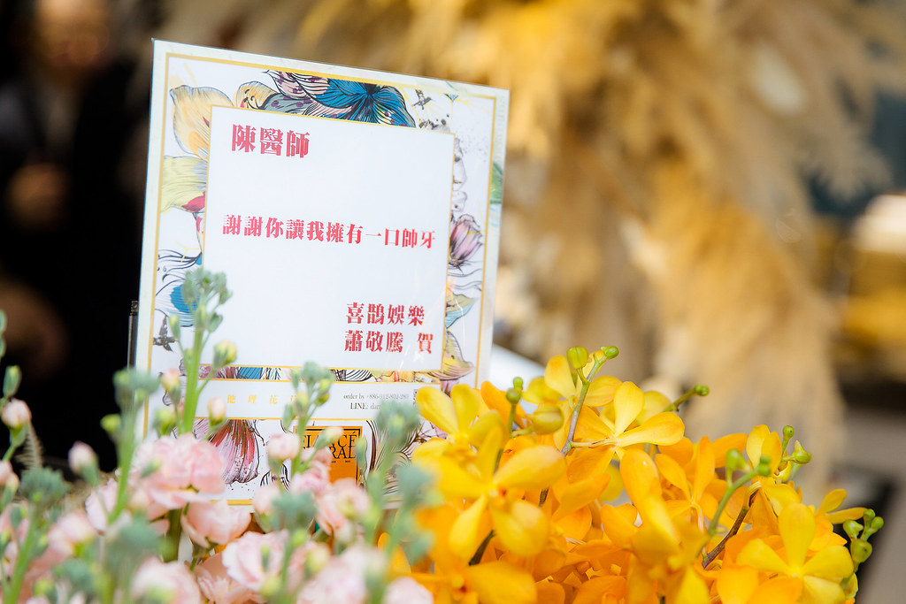 [活動攝影]大安傑生牙醫開幕-最專業的團隊完成每場完美活動攝影，拍的不只好更要快! #活動攝影