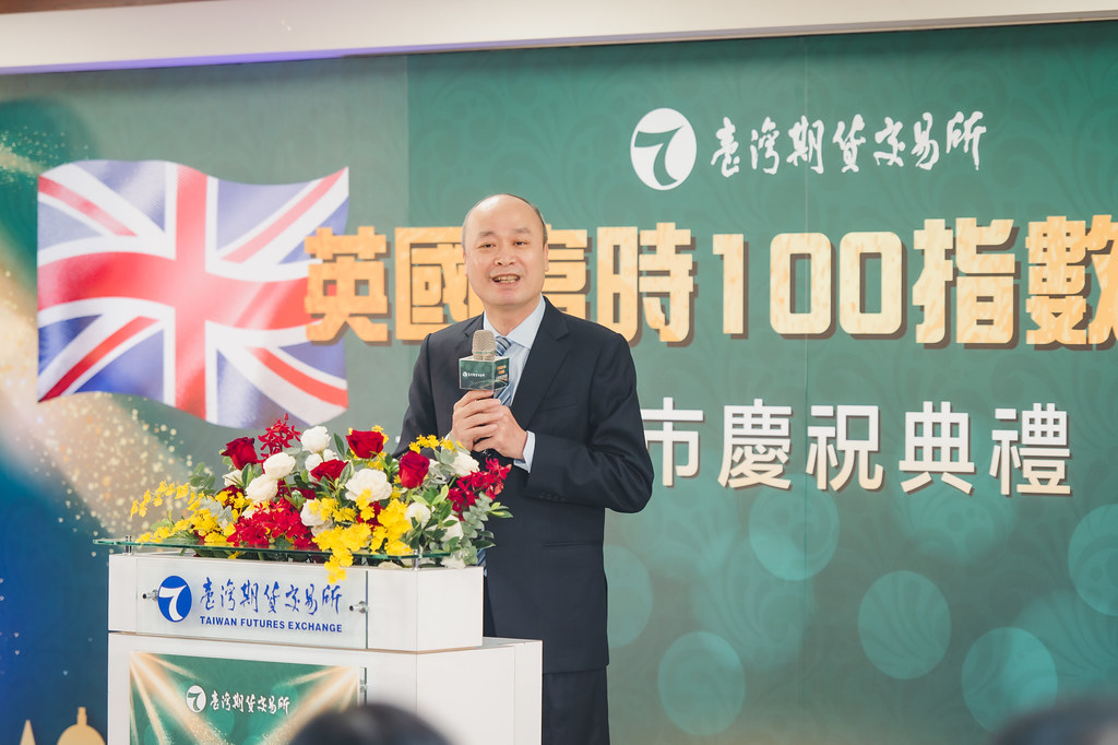 [即拍即印]英國富時100指數期貨上市-最專業的團隊完成每場完美活動攝影，拍的不只好更要快! #雲端攝影