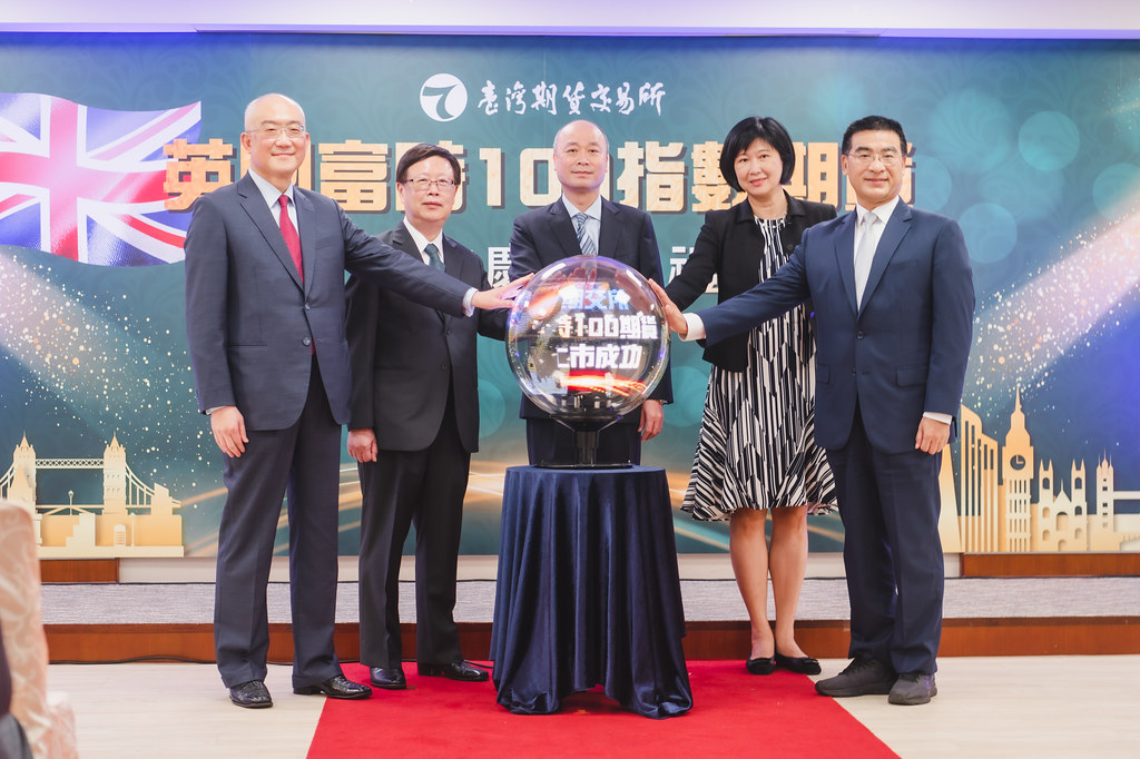 [即拍即印]英國富時100指數期貨上市-最專業的團隊完成每場完美活動攝影，拍的不只好更要快! #雲端攝影