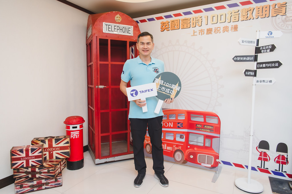 [即拍即印]英國富時100指數期貨上市-最專業的團隊完成每場完美活動攝影，拍的不只好更要快! #活動拍攝