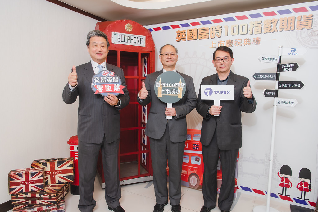 [即拍即印]英國富時100指數期貨上市-最專業的團隊完成每場完美活動攝影，拍的不只好更要快! #尾牙攝影