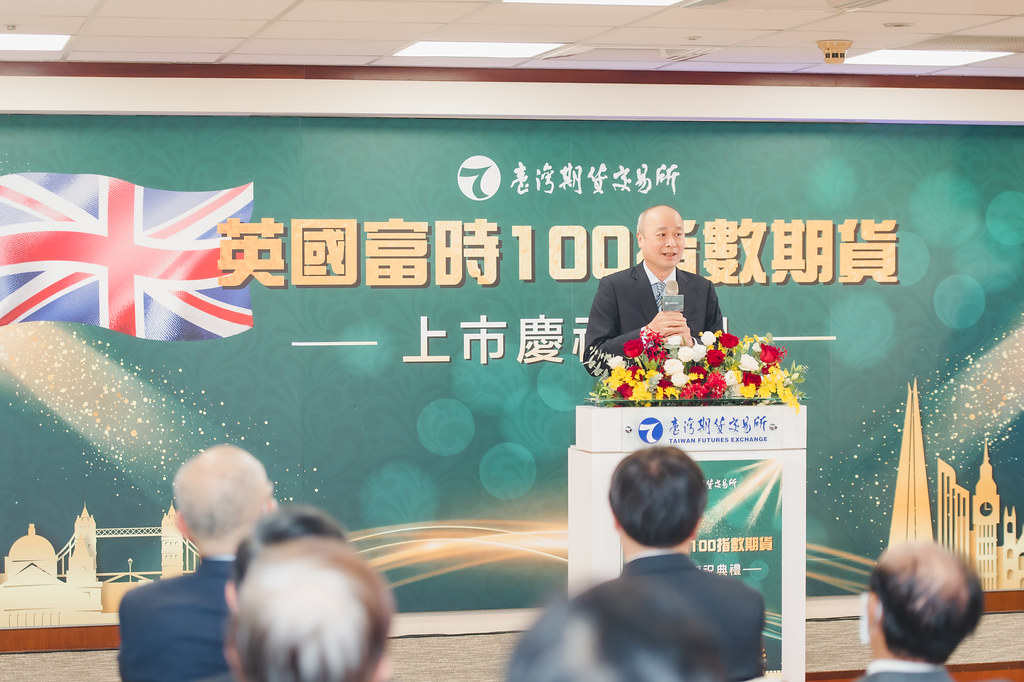 [即拍即印]英國富時100指數期貨上市-最專業的團隊完成每場完美活動攝影，拍的不只好更要快! #活動攝影
