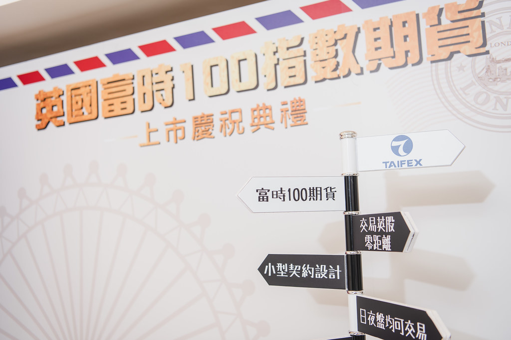 [即拍即印]英國富時100指數期貨上市-最專業的團隊完成每場完美活動攝影，拍的不只好更要快! #活動拍立得