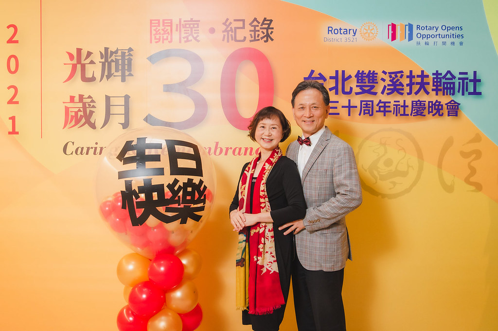 [即拍即印]台北雙溪扶輪社30周年社慶晚會-最專業的團隊完成每場完美活動攝影，拍的不只好更要快! #雲端攝影