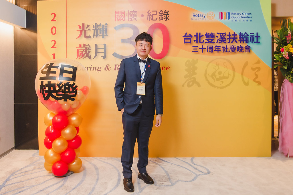 [即拍即印]台北雙溪扶輪社30周年社慶晚會-最專業的團隊完成每場完美活動攝影，拍的不只好更要快! #活動拍攝