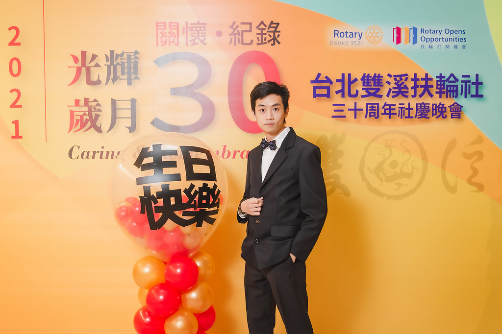 [即拍即印]台北雙溪扶輪社30周年社慶晚會-最專業的團隊完成每場完美活動攝影，拍的不只好更要快! #即拍即印