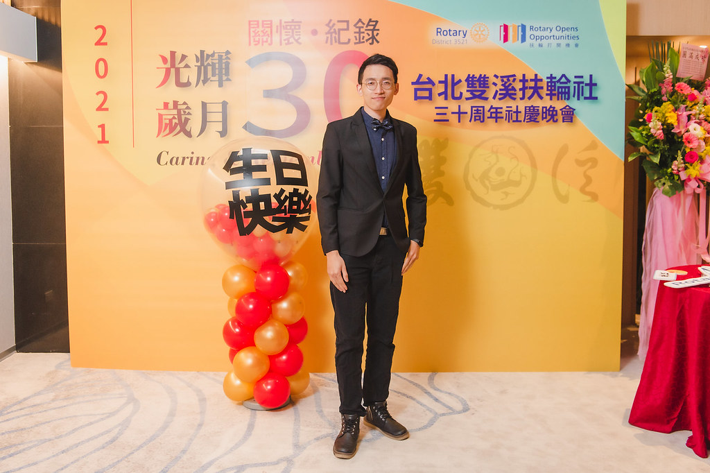 [即拍即印]台北雙溪扶輪社30周年社慶晚會-最專業的團隊完成每場完美活動攝影，拍的不只好更要快! #即拍即印
