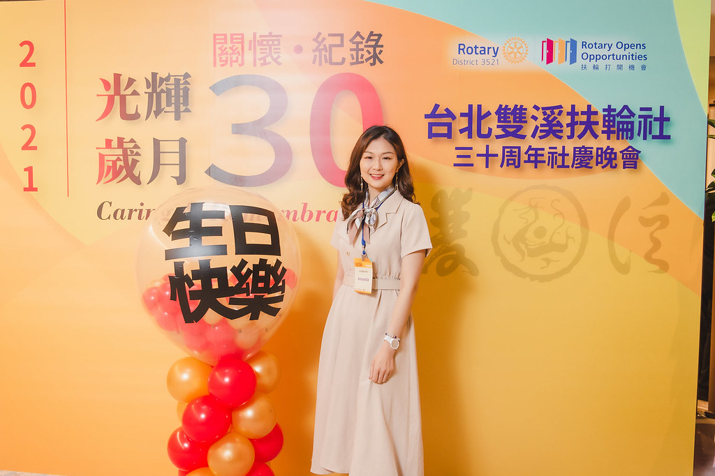 [即拍即印]台北雙溪扶輪社30周年社慶晚會-最專業的團隊完成每場完美活動攝影，拍的不只好更要快! #活動拍立得