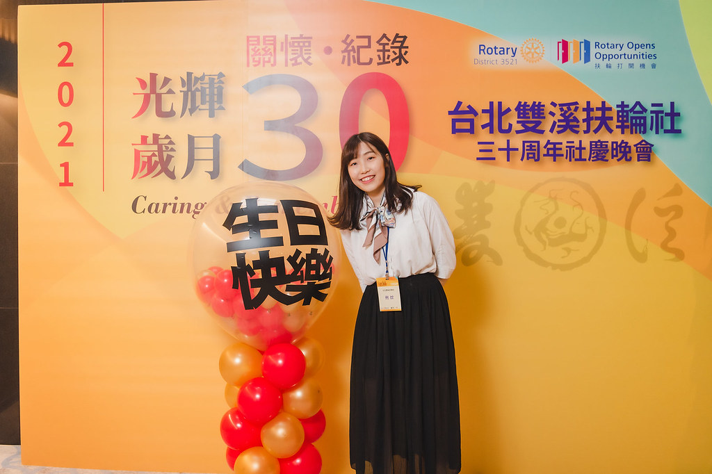 [即拍即印]台北雙溪扶輪社30周年社慶晚會-最專業的團隊完成每場完美活動攝影，拍的不只好更要快! #尾牙攝影