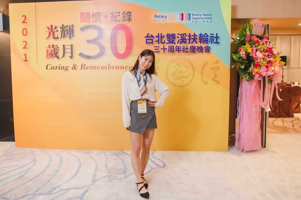 [即拍即印]台北雙溪扶輪社30周年社慶晚會-最專業的團隊完成每場完美活動攝影，拍的不只好更要快! #雲端攝影