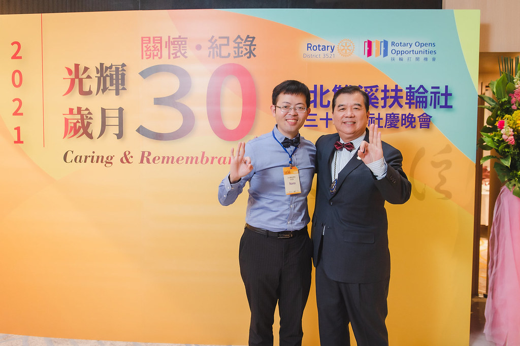 [即拍即印]台北雙溪扶輪社30周年社慶晚會-最專業的團隊完成每場完美活動攝影，拍的不只好更要快! #活動攝影