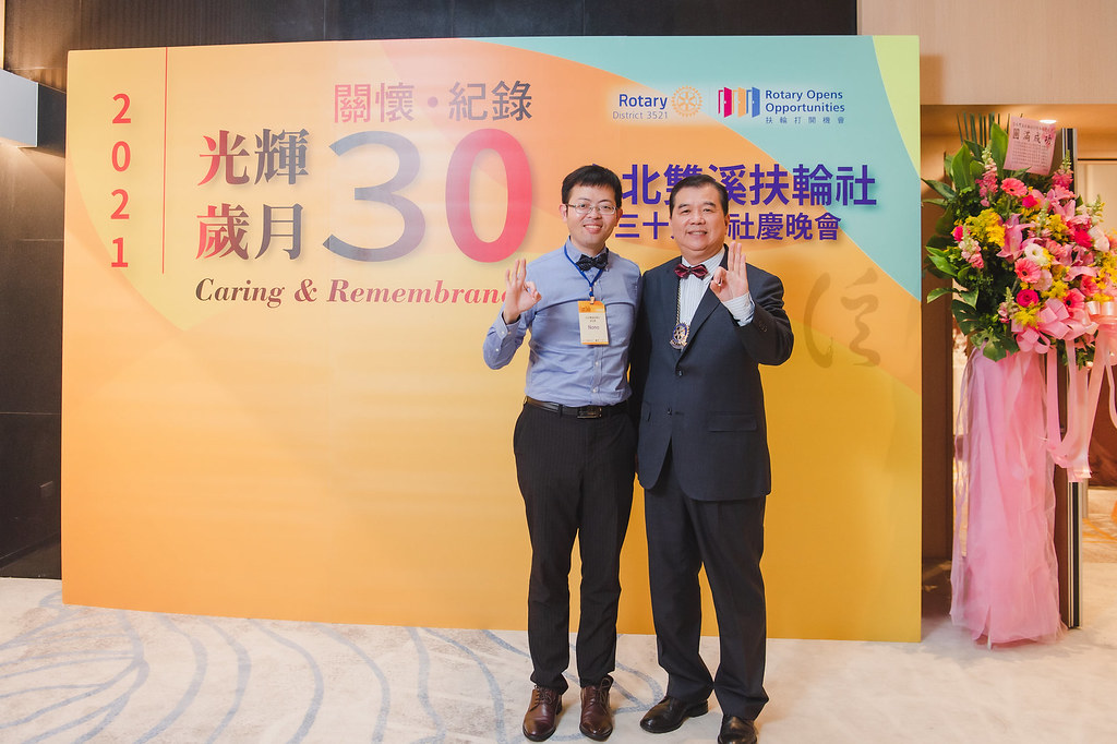 [即拍即印]台北雙溪扶輪社30周年社慶晚會-最專業的團隊完成每場完美活動攝影，拍的不只好更要快! #雲端攝影
