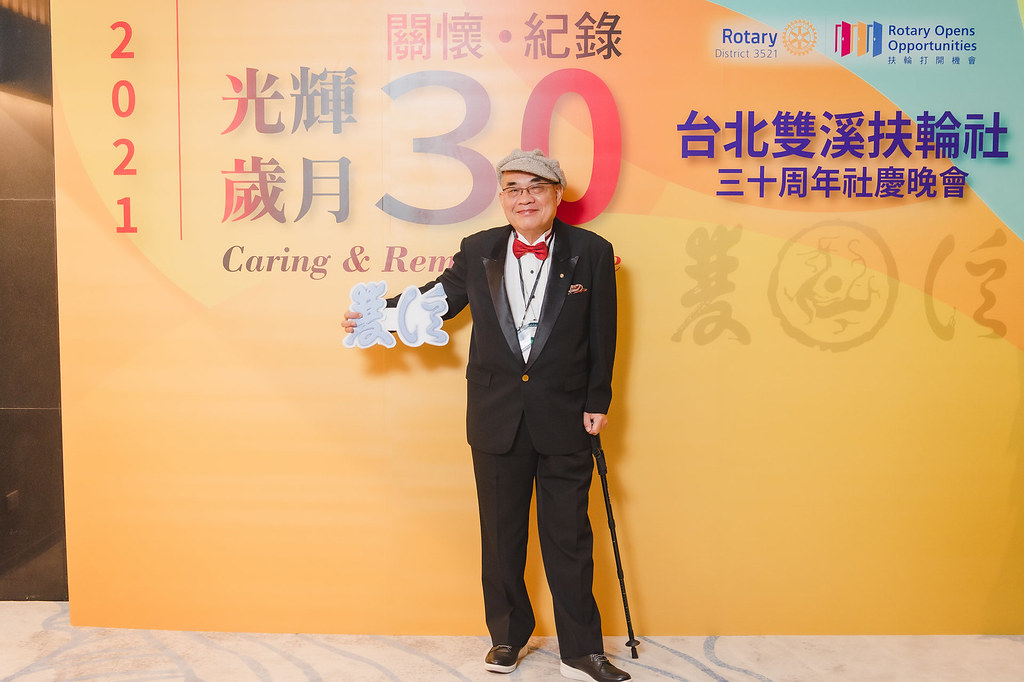 [即拍即印]台北雙溪扶輪社30周年社慶晚會-最專業的團隊完成每場完美活動攝影，拍的不只好更要快! #尾牙攝影
