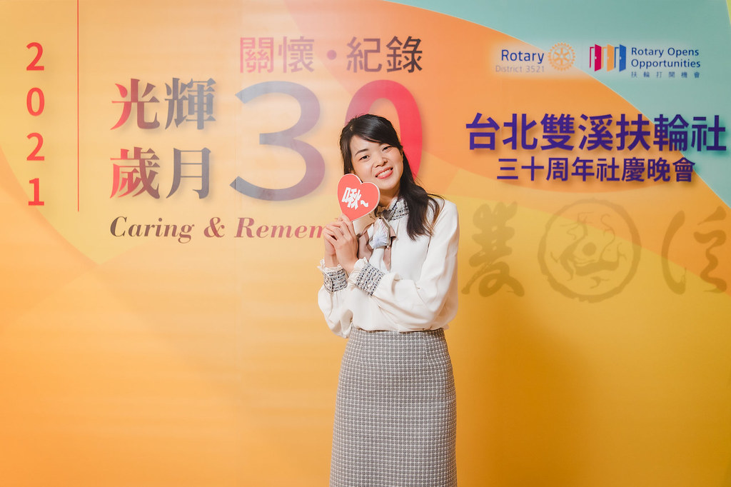 [即拍即印]台北雙溪扶輪社30周年社慶晚會-最專業的團隊完成每場完美活動攝影，拍的不只好更要快! #雲端攝影