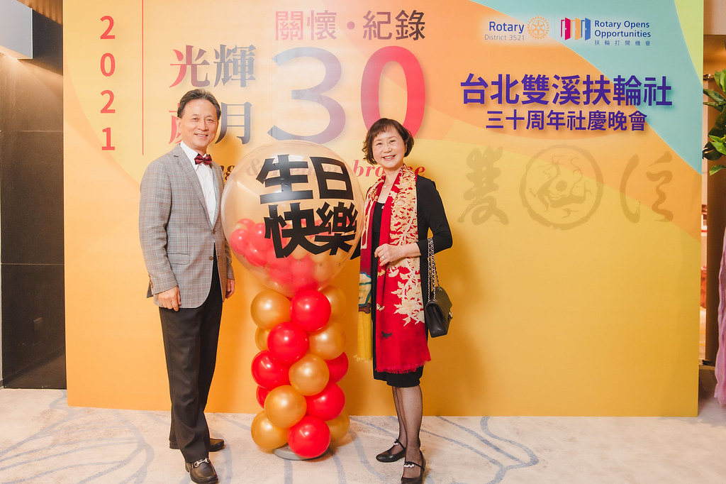 [即拍即印]台北雙溪扶輪社30周年社慶晚會-最專業的團隊完成每場完美活動攝影，拍的不只好更要快! #活動拍立得