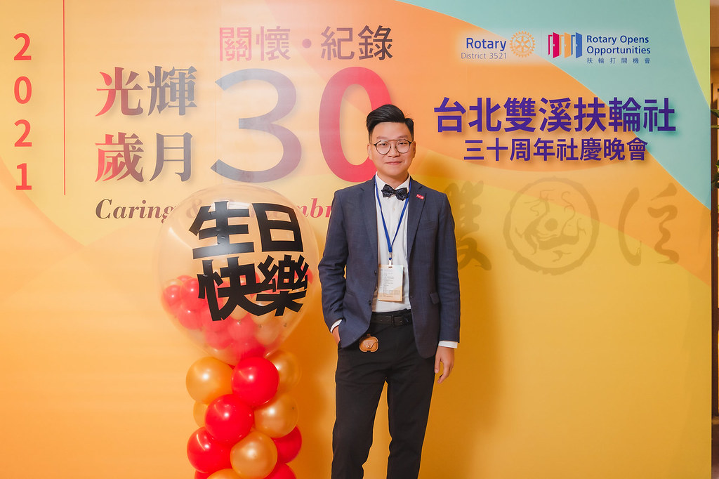 [即拍即印]台北雙溪扶輪社30周年社慶晚會-最專業的團隊完成每場完美活動攝影，拍的不只好更要快! #活動拍攝