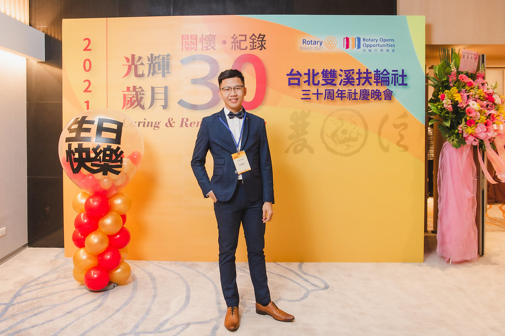 [即拍即印]台北雙溪扶輪社30周年社慶晚會-最專業的團隊完成每場完美活動攝影，拍的不只好更要快! #雲端攝影