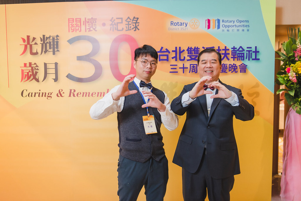 [即拍即印]台北雙溪扶輪社30周年社慶晚會-最專業的團隊完成每場完美活動攝影，拍的不只好更要快! #雲端攝影