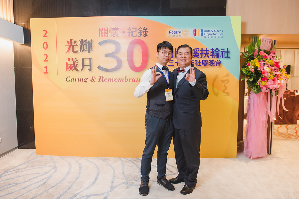 [即拍即印]台北雙溪扶輪社30周年社慶晚會-最專業的團隊完成每場完美活動攝影，拍的不只好更要快! #雲端攝影
