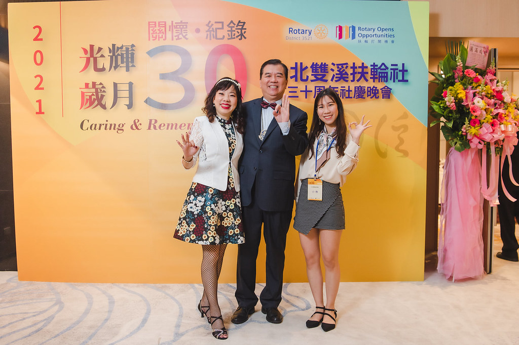 [即拍即印]台北雙溪扶輪社30周年社慶晚會-最專業的團隊完成每場完美活動攝影，拍的不只好更要快! #雲端攝影