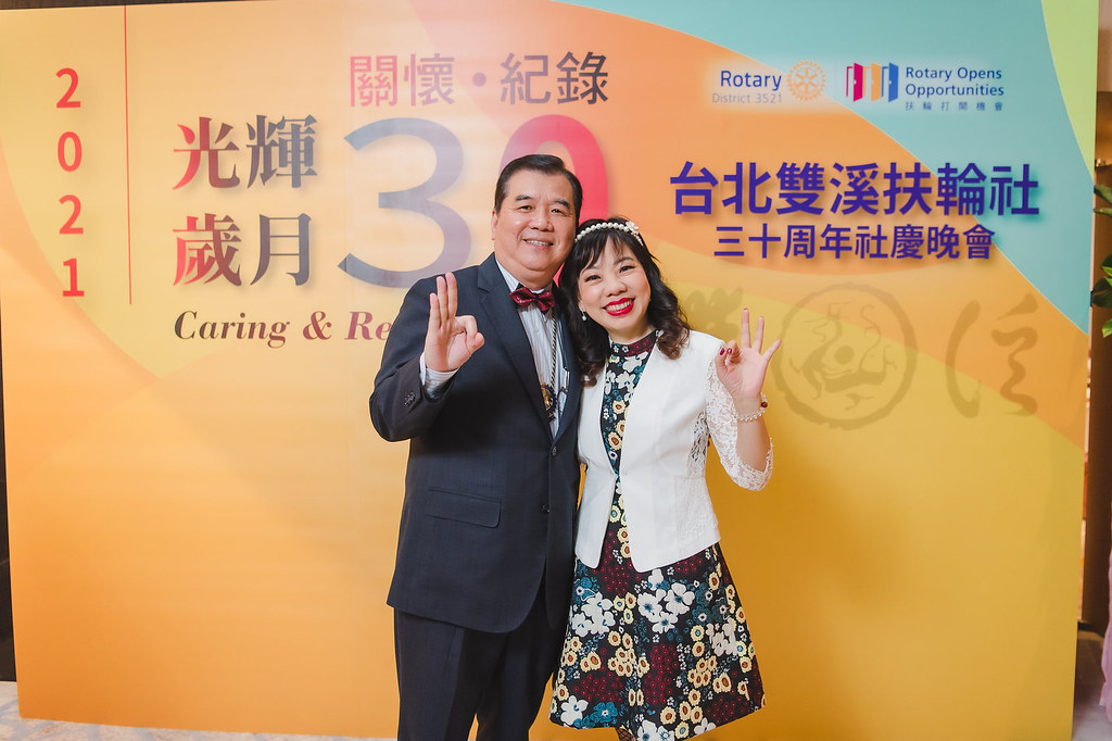 [即拍即印]台北雙溪扶輪社30周年社慶晚會-最專業的團隊完成每場完美活動攝影，拍的不只好更要快! #即時攝影