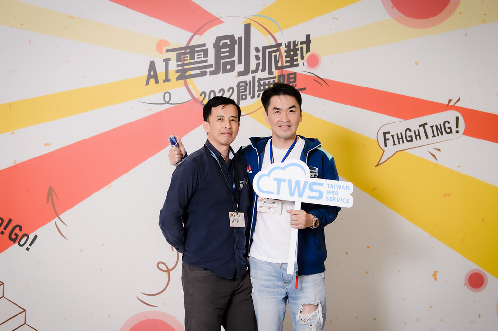 [即拍即印]AI雲創派對2022創無限-最專業的團隊完成每場完美活動攝影，拍的不只好更要快! #尾牙攝影