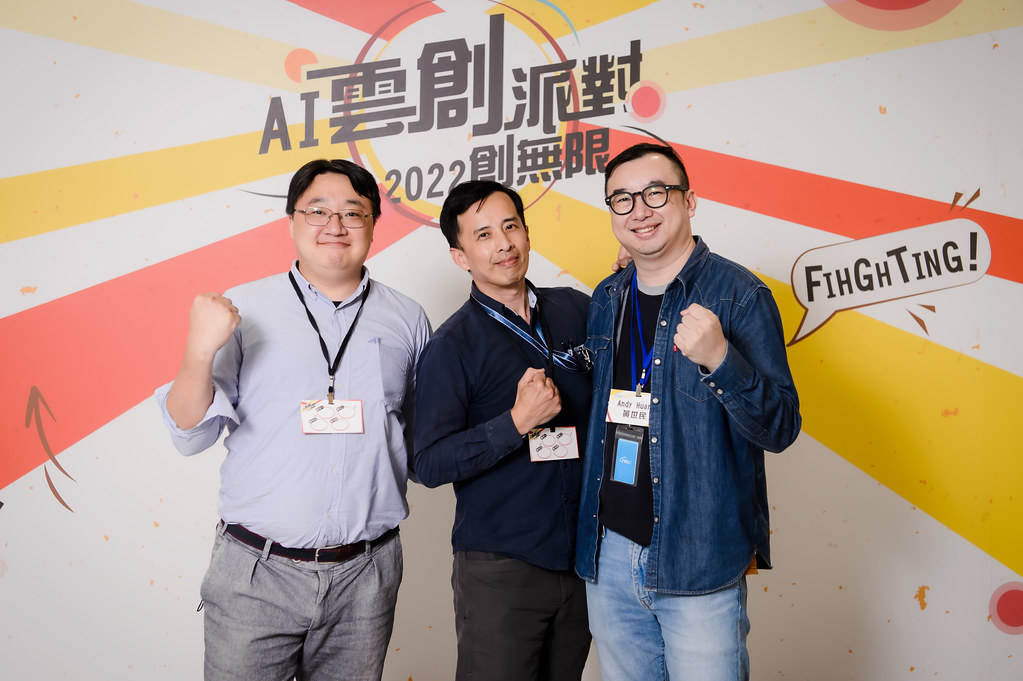 [即拍即印]AI雲創派對2022創無限-最專業的團隊完成每場完美活動攝影，拍的不只好更要快! #雲端攝影