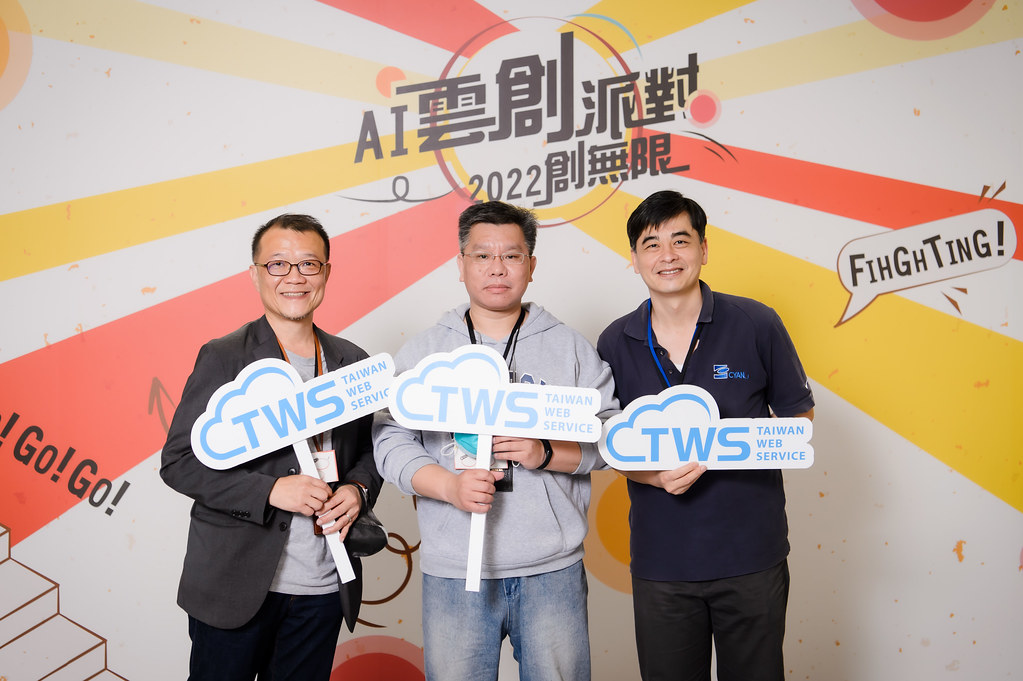 [即拍即印]AI雲創派對2022創無限-最專業的團隊完成每場完美活動攝影，拍的不只好更要快! #活動攝影