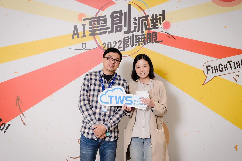 [即拍即印]AI雲創派對2022創無限-最專業的團隊完成每場完美活動攝影，拍的不只好更要快! #雲端攝影