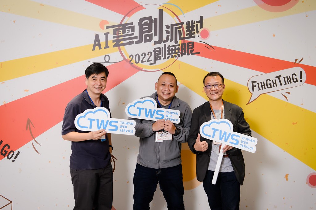 [即拍即印]AI雲創派對2022創無限-最專業的團隊完成每場完美活動攝影，拍的不只好更要快! #即時攝影