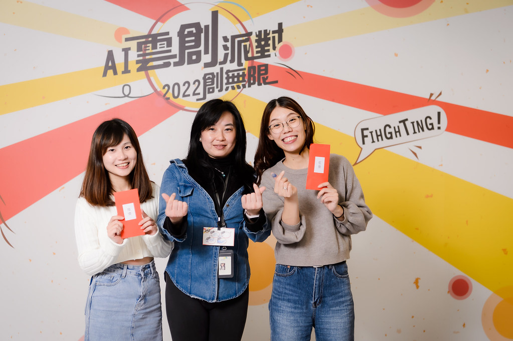[即拍即印]AI雲創派對2022創無限-最專業的團隊完成每場完美活動攝影，拍的不只好更要快! #即拍即印