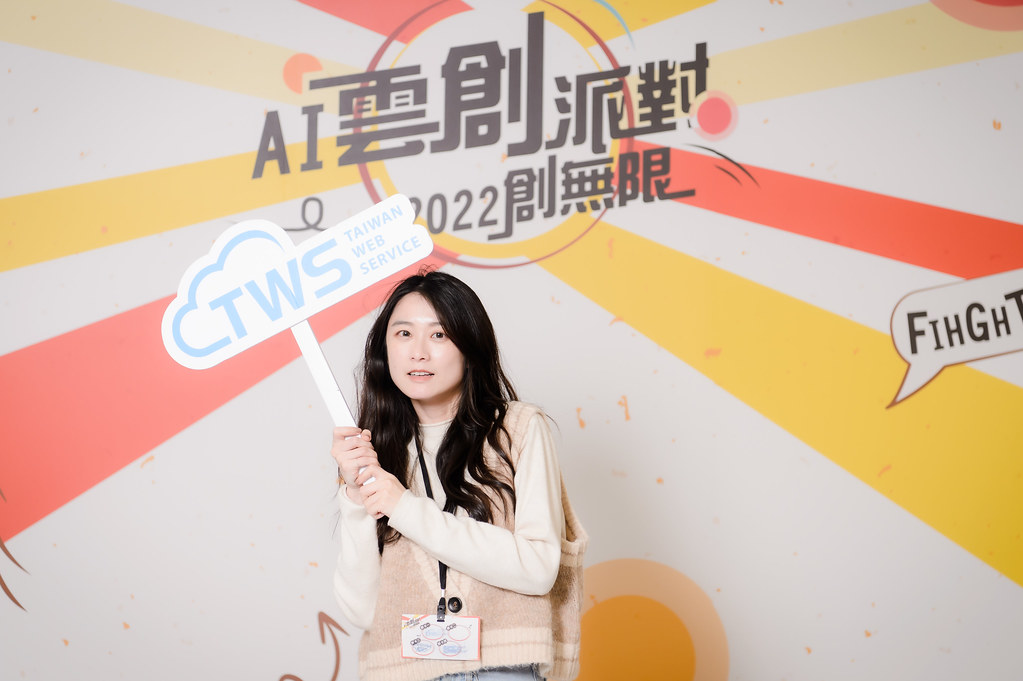 [即拍即印]AI雲創派對2022創無限-最專業的團隊完成每場完美活動攝影，拍的不只好更要快! #尾牙攝影