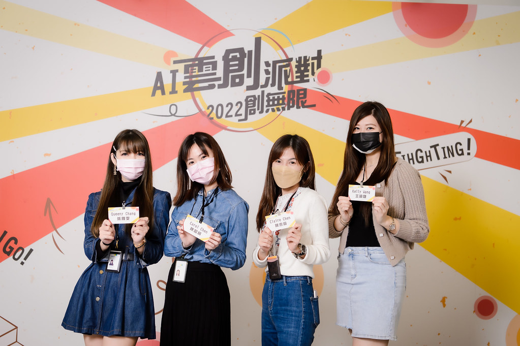 [即拍即印]AI雲創派對2022創無限-最專業的團隊完成每場完美活動攝影，拍的不只好更要快! #即時攝影