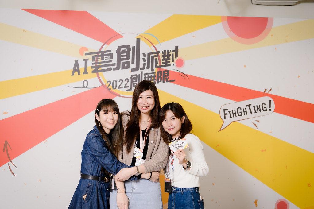 [即拍即印]AI雲創派對2022創無限-最專業的團隊完成每場完美活動攝影，拍的不只好更要快! #雲端攝影
