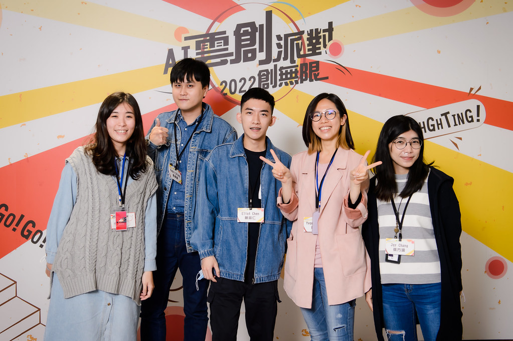 [即拍即印]AI雲創派對2022創無限-最專業的團隊完成每場完美活動攝影，拍的不只好更要快! #活動拍攝
