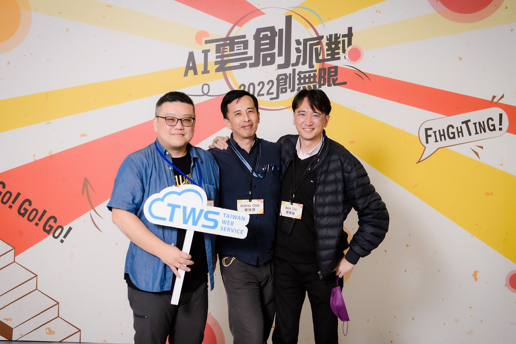 [即拍即印]AI雲創派對2022創無限-最專業的團隊完成每場完美活動攝影，拍的不只好更要快! #尾牙攝影