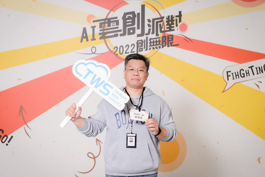 [即拍即印]AI雲創派對2022創無限-最專業的團隊完成每場完美活動攝影，拍的不只好更要快! #雲端攝影