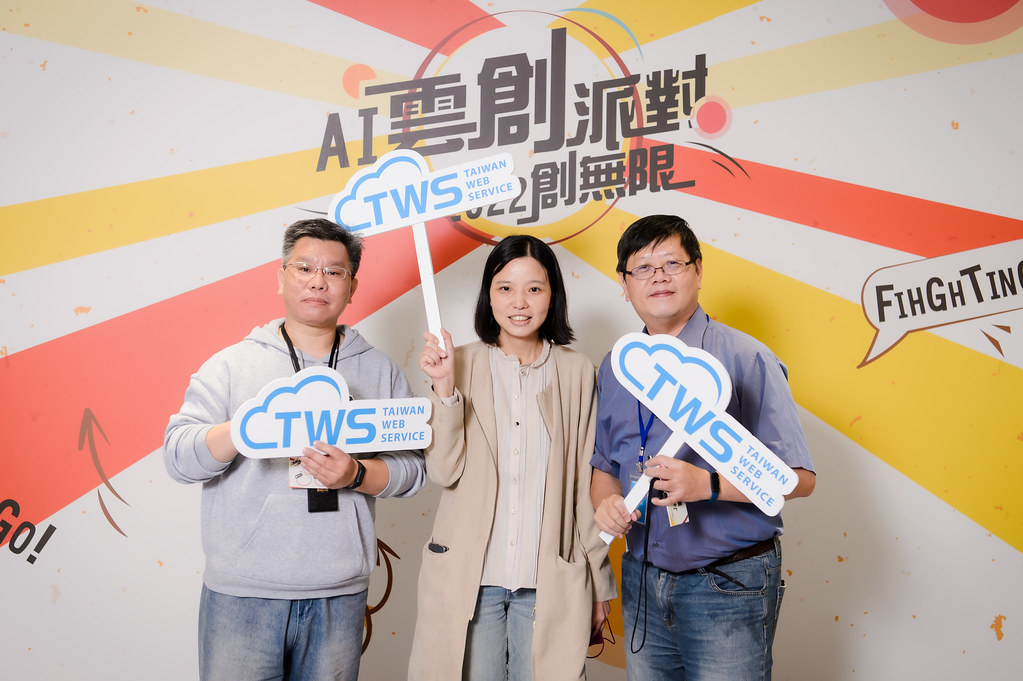 [即拍即印]AI雲創派對2022創無限-最專業的團隊完成每場完美活動攝影，拍的不只好更要快! #活動攝影