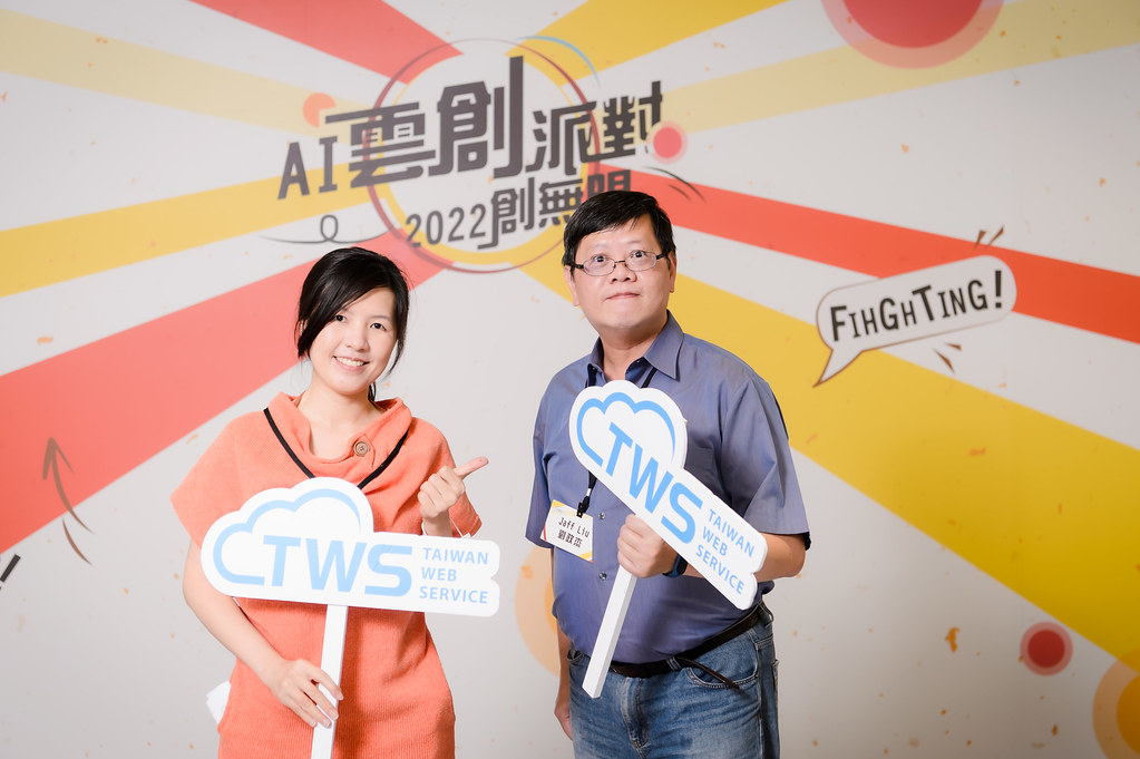 [即拍即印]AI雲創派對2022創無限-最專業的團隊完成每場完美活動攝影，拍的不只好更要快! #活動拍攝