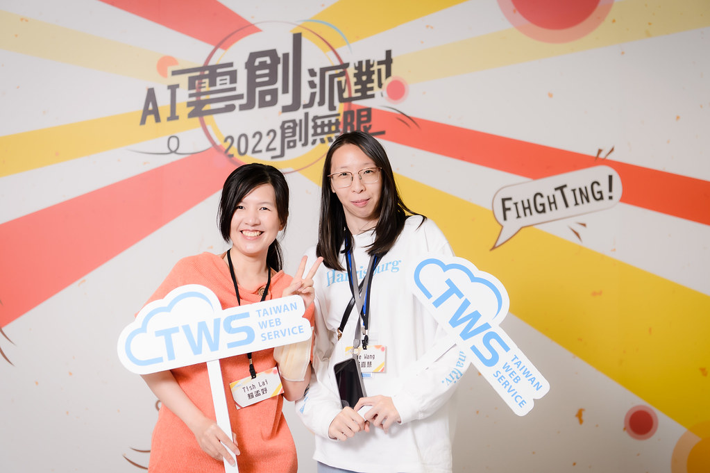 [即拍即印]AI雲創派對2022創無限-最專業的團隊完成每場完美活動攝影，拍的不只好更要快! #活動攝影