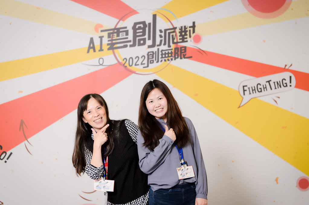 [即拍即印]AI雲創派對2022創無限-最專業的團隊完成每場完美活動攝影，拍的不只好更要快! #尾牙攝影