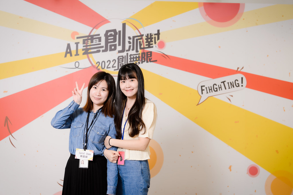 [即拍即印]AI雲創派對2022創無限-最專業的團隊完成每場完美活動攝影，拍的不只好更要快! #即拍即印