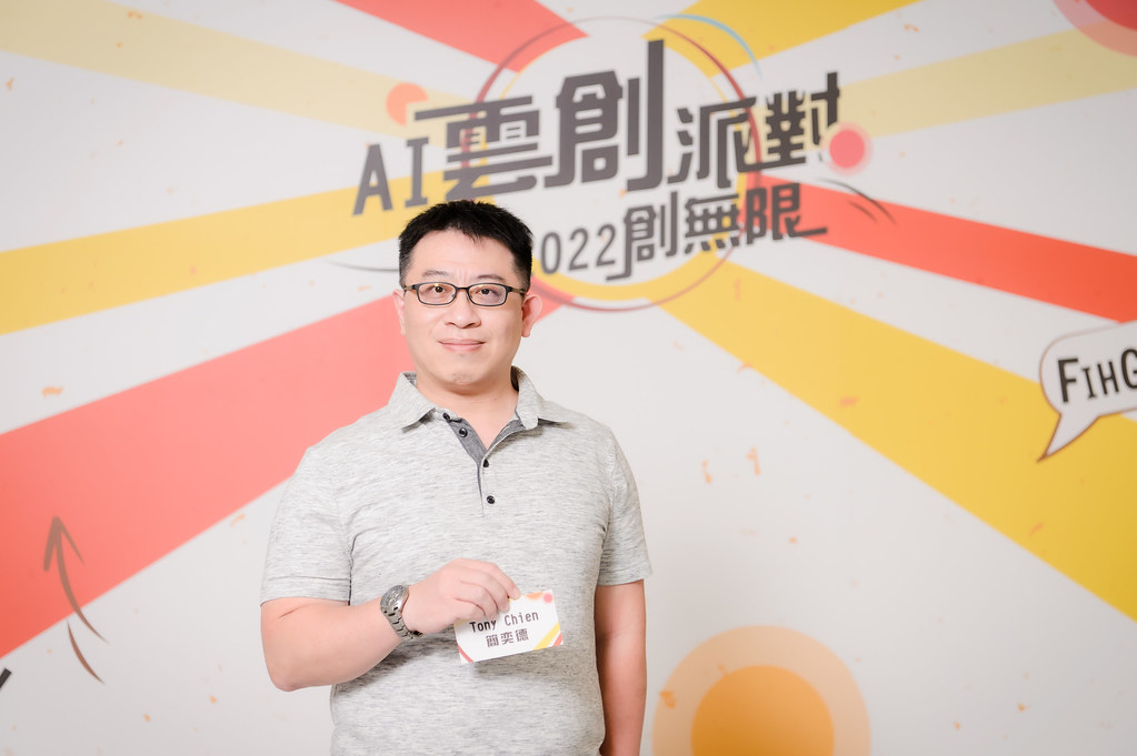 [即拍即印]AI雲創派對2022創無限-最專業的團隊完成每場完美活動攝影，拍的不只好更要快! #即拍即印