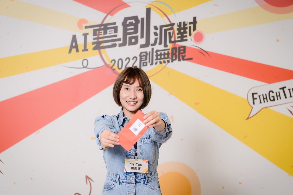 [即拍即印]AI雲創派對2022創無限-最專業的團隊完成每場完美活動攝影，拍的不只好更要快! #即時攝影