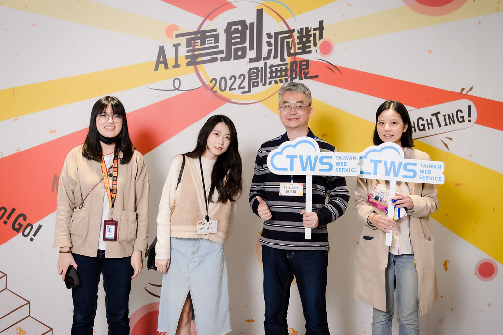 [即拍即印]AI雲創派對2022創無限-最專業的團隊完成每場完美活動攝影，拍的不只好更要快! #即時攝影