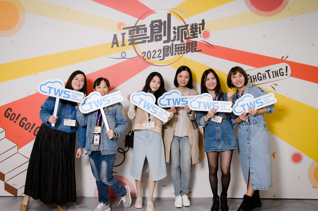 [即拍即印]AI雲創派對2022創無限-最專業的團隊完成每場完美活動攝影，拍的不只好更要快! #即拍即印