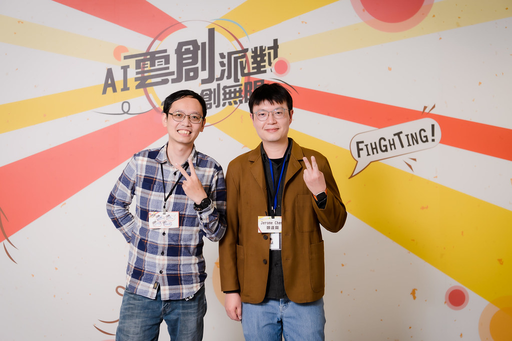 [即拍即印]AI雲創派對2022創無限-最專業的團隊完成每場完美活動攝影，拍的不只好更要快! #雲端攝影