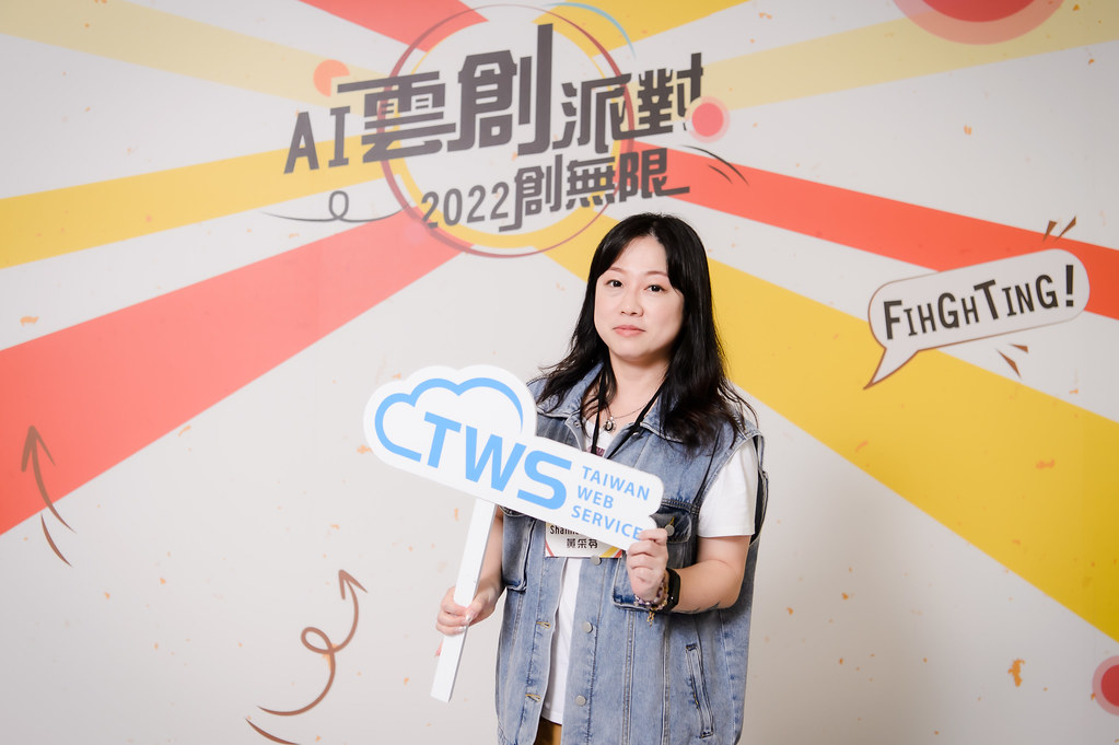 [即拍即印]AI雲創派對2022創無限-最專業的團隊完成每場完美活動攝影，拍的不只好更要快! #尾牙攝影