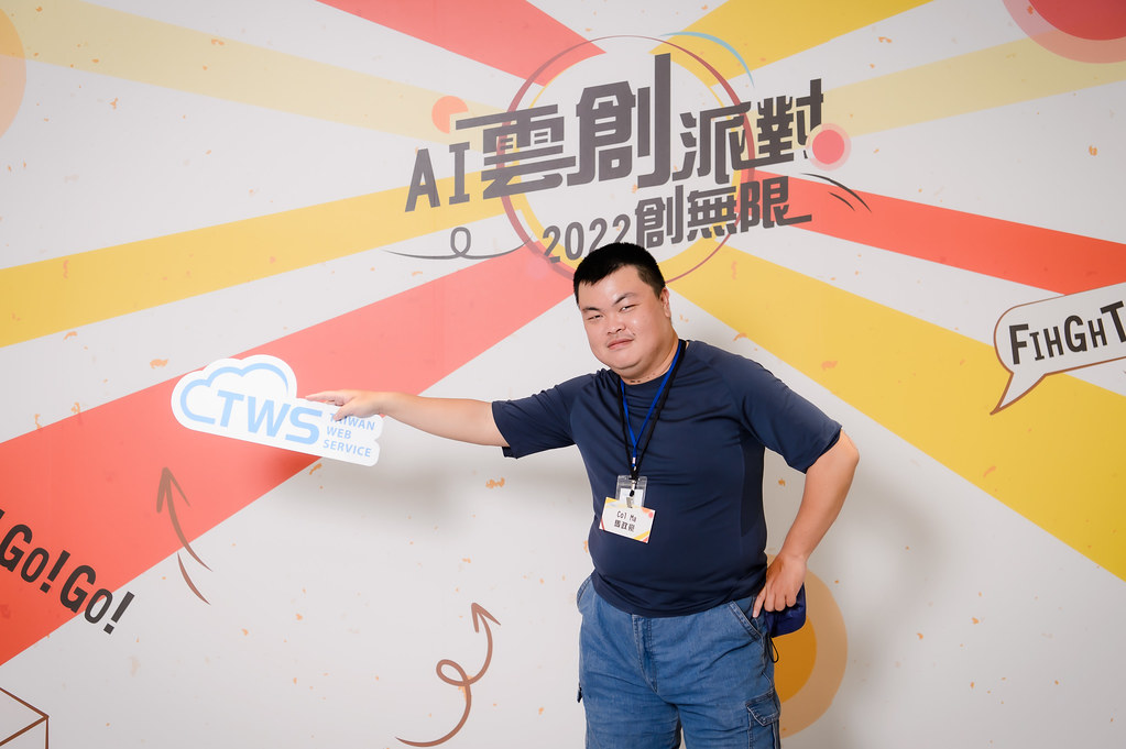 [即拍即印]AI雲創派對2022創無限-最專業的團隊完成每場完美活動攝影，拍的不只好更要快! #尾牙攝影