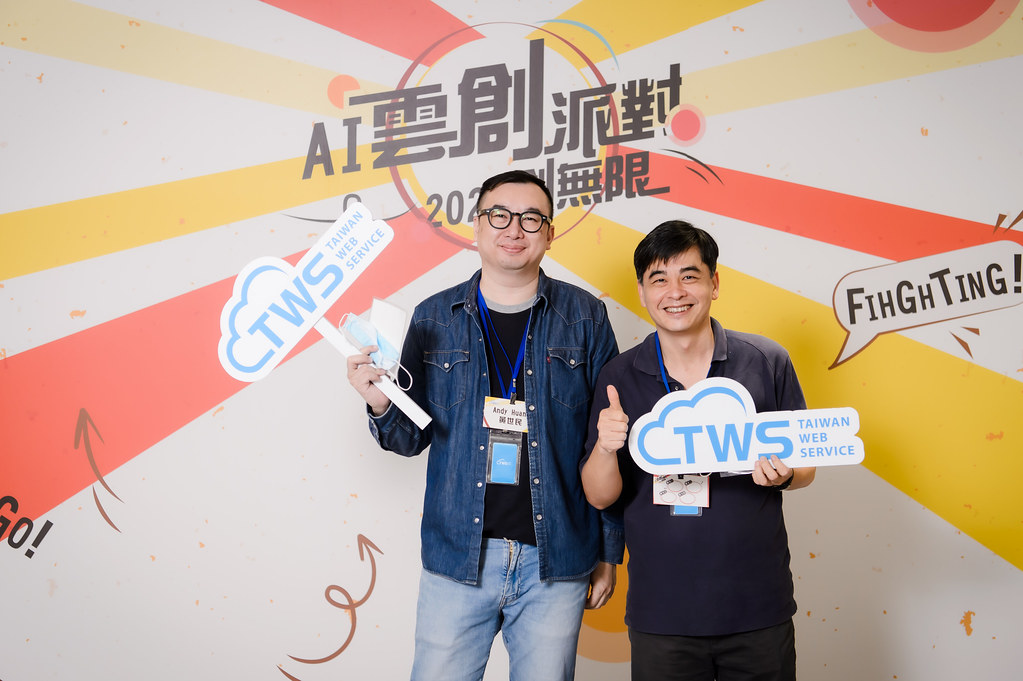 [即拍即印]AI雲創派對2022創無限-最專業的團隊完成每場完美活動攝影，拍的不只好更要快! #活動攝影